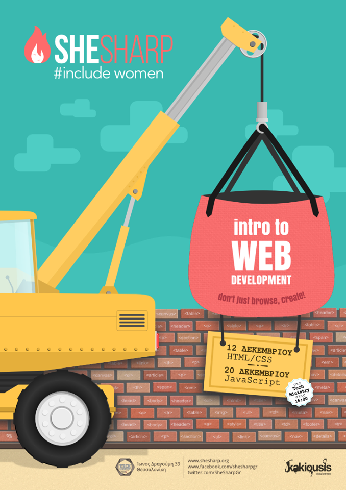Intro to Web Dev Poster